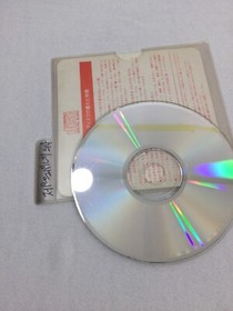 PC Engine SCD SANGOKUSHI III / Super Schwarzschild TurboGrafx-CD Japan Import