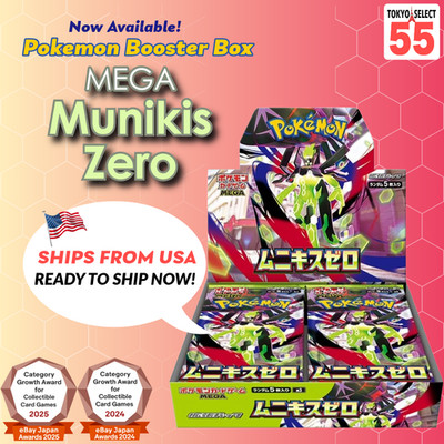 [US SELLER] Pokemon MEGA Munikis Zero M3 Nihil Booster Box Japanese Sealed