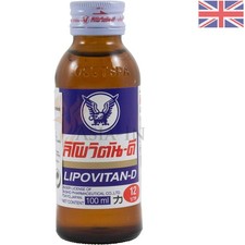 100ml of Lipovitan-D - Taurine-Infused Energy Drink for Active Lifestyles