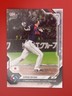 2023 Topps Now Shohei Ohtani #WB4 World Baseball Classic Grand Slam Japan