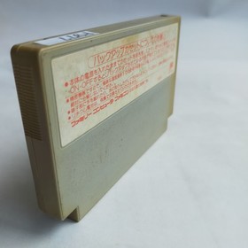 Sugoro Quest Dice Warriors Technos Japan pre-owned Famicom NES