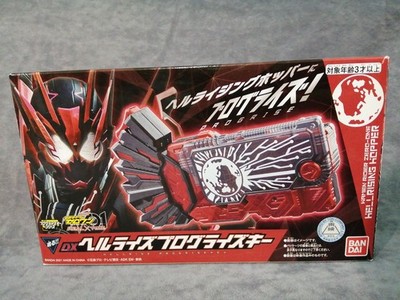BANDAI DX Hell-rise Programmierschlüssel gebraucht
