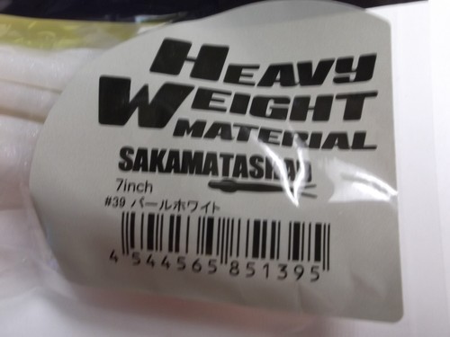 Sábalo Deps Sakamata Peso Pesado 7 pulgadas Dardo Suave Fluke Jerkbait Perla Blanco - Imagen 9 de 9