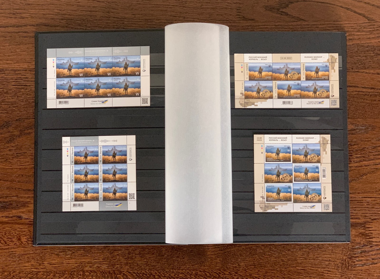 ALBUM WITH UKRAINIAN WAR POSTAGE STAMPS Includes the first wartime postage stamp