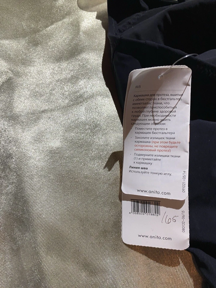 Traje de baño de una pieza Anita Care NEGRO con hojas de color, copa S22 C nuevo con etiquetas Foto 4 de 4