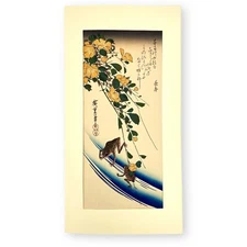 Hiroshige Yellow Rose (Yamabuki) & Frogs Japanese Woodblock Print Ukiyo-e Takami