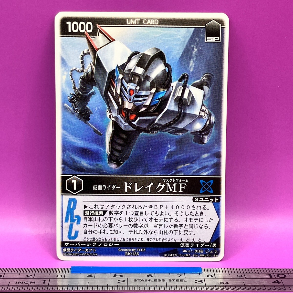 たくと s-l1200.jpg