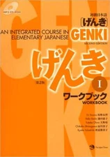 Genki 1 Workbook: An Integrated Course in Elementary Japanese by Eri Banno: Used