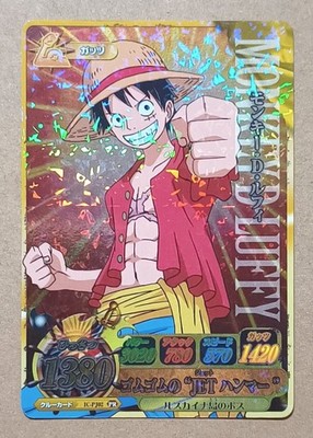 One Piece One Py Berry Match IC Monkey D. Luffy PR IC-PJ02