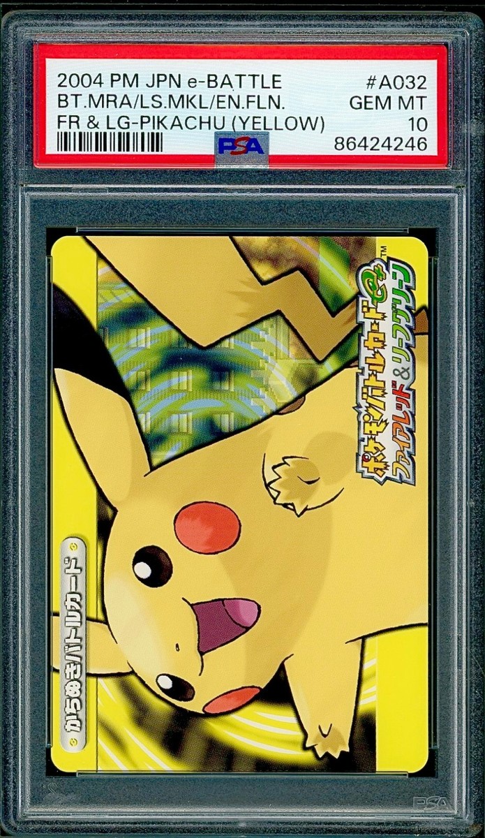 psa10 ピカチュウ 蜜柑 愛媛 アローラディグダ モクロー ジャンボカード PSA 10 Gem Mint Pikachu 154/XY-P Promo 7-11 Bento Box 2015