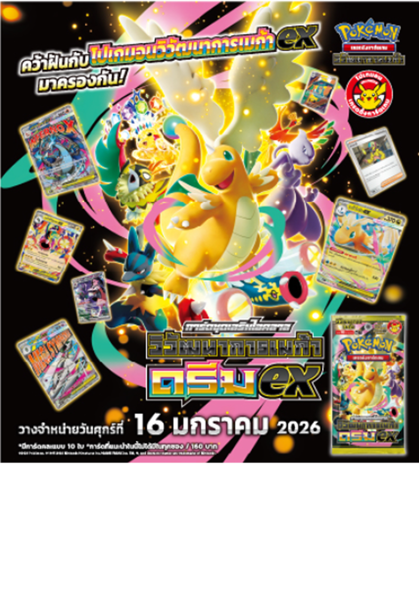 thai pokemon booster box | Threatening Shadow Recommended For Ages 15+ Exciting Pokmon Card Opening with