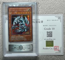 Yu-Gi-Oh Blue Eyes Toon Dragon Season 2 Secret Rare 316202