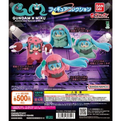 Bandai GUNDAM MIKU Anniversary Special project Complete Set of 4 Gashapon