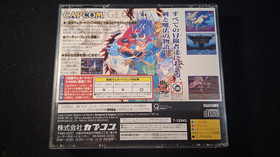 Dungeons and Dragons Collection Sega Saturn, 1999, U.S. Seller w/ spine card