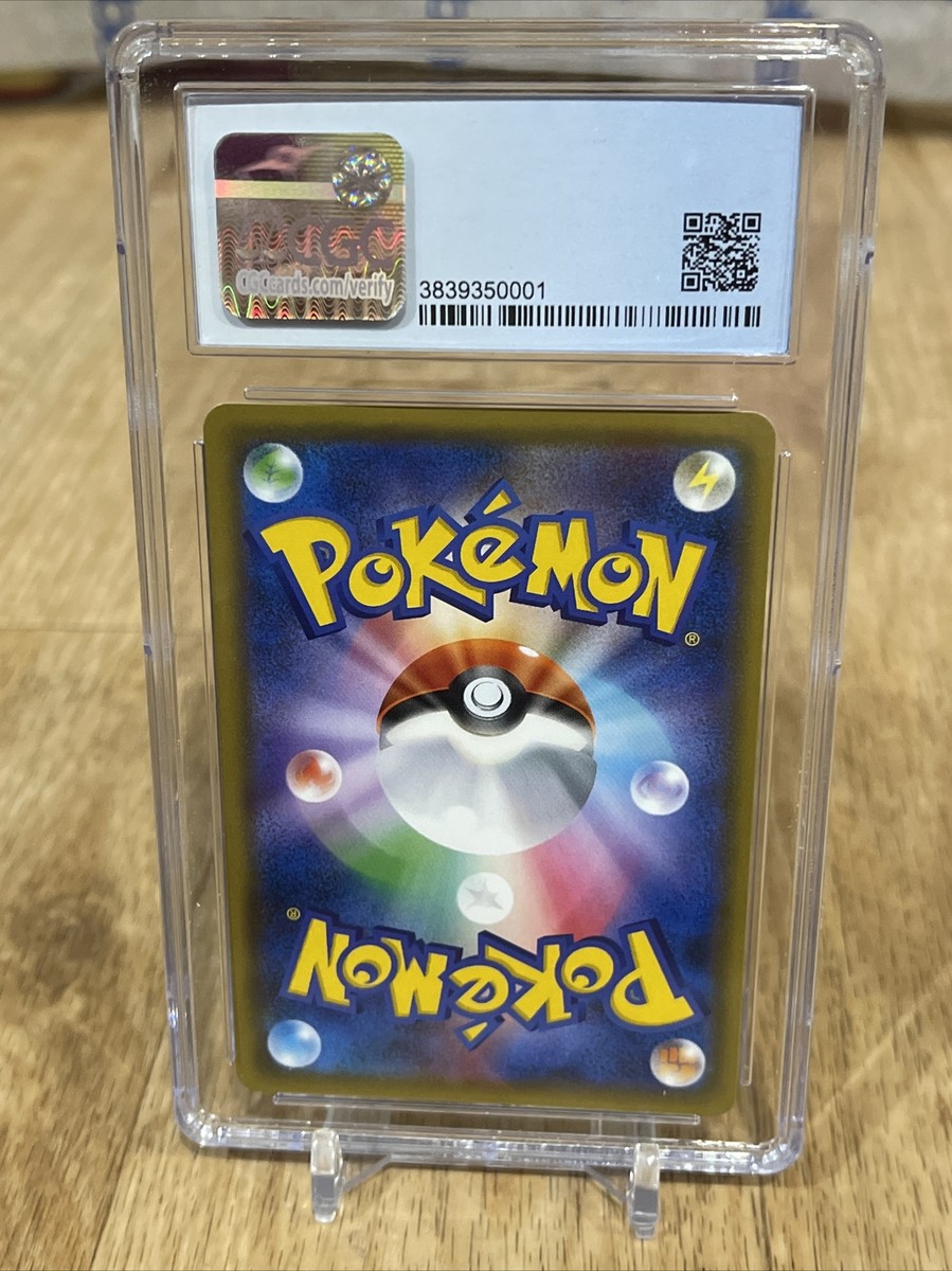 Thunder Mountain 058/060 PR Holo SM7a Japanese Pokemon CGC 9 Thunder Mountain 058/060 PR Holo SM7a Japanese Pokemon CGC 9