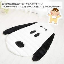 Peanuts Snoopy Soft Fureai Mokomoko Fluffy Big Mat 110 x 100cm Nishikawa Living