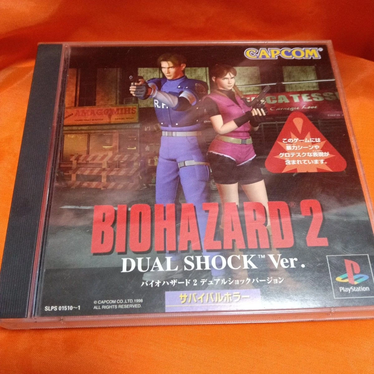 Resident Evil 2: Dual Shock Video Games for sale - eBay