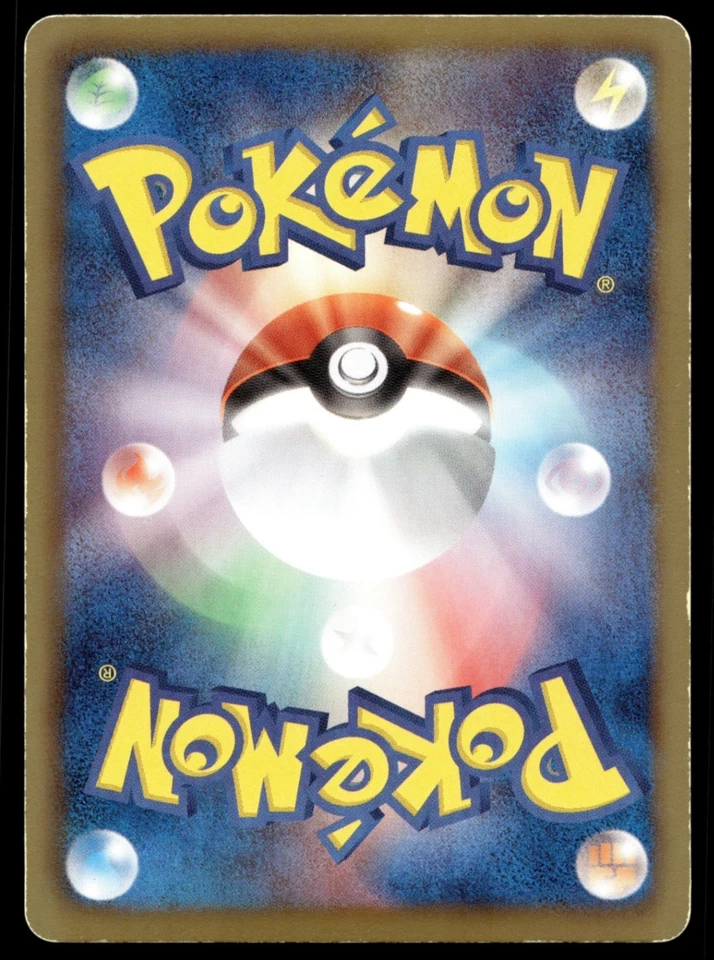 Japanese Pokemon Virizion 067/066 BW2: Red Collection MP - Image 2 of 2