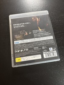 PS3 Imabikisou Sony PlayStation 3 Japanese Games HORROR COMPLETE CUB US SELLER