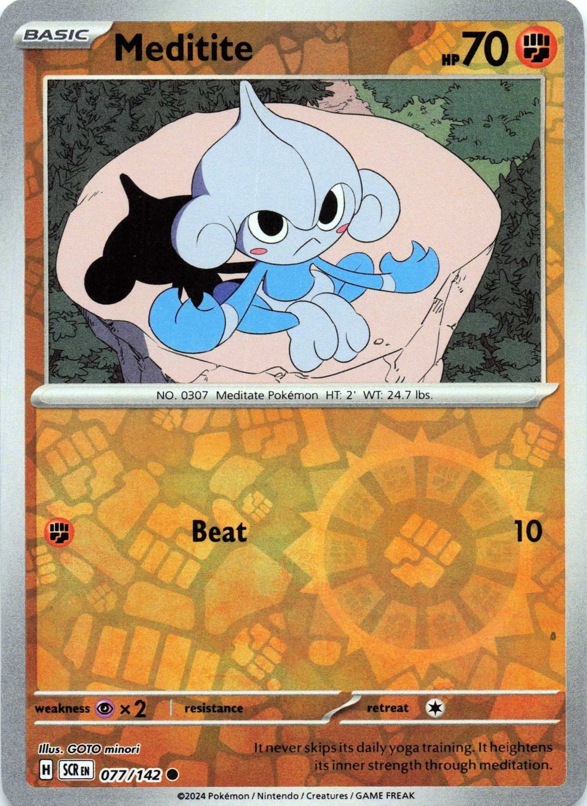 Meditite 077/142 - REVERSE HOLO - SV07: Stellar Crown - NM