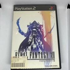 Play Station2 PS2 FINAL FANTASYⅦ SQUARE ENIX video game Japan