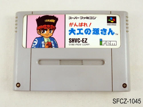 Ganbare Daiku no Gen-san H. Harry Super Famicom Japanese Import SFC JP US Seller