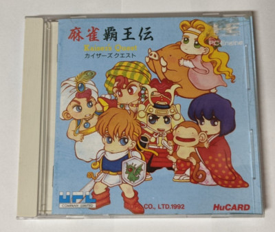 Mahjong Haouden: Kaiser's Quest [PC Engine - UP03003] Japanese 