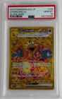 JPN SV3-RULER OF THE BLACK FLAME ULTRA RARE CHARIZARD EX PSA 10 #139