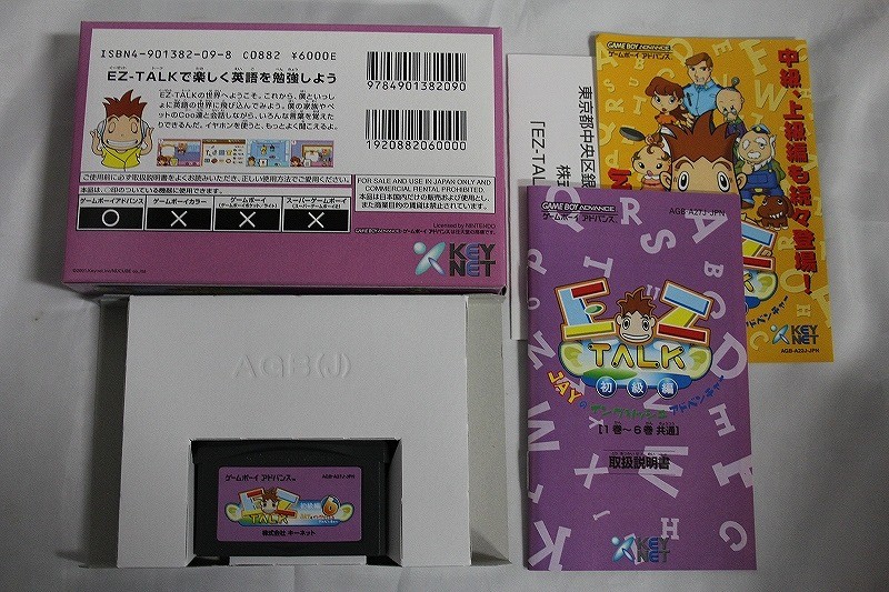 EZ TALK vol 1-6 Full Set Box GBA Nintendo Game Boy Advance EZ TALK vol 1-6 Full Set Box GBA Nintendo Game Boy Advance