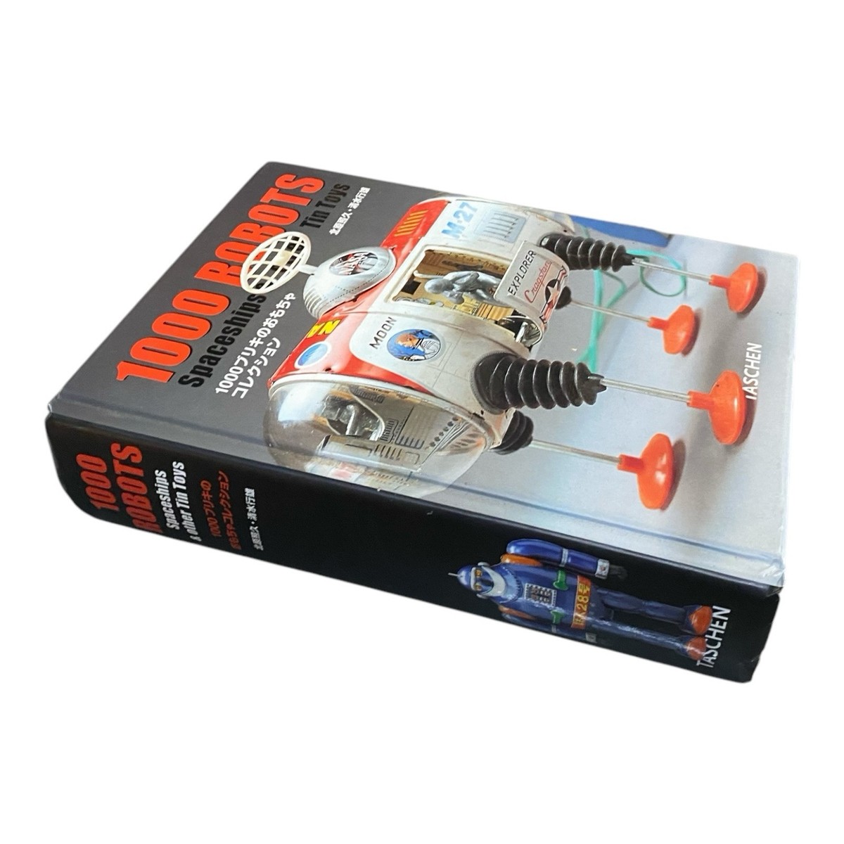 1000 Robots Spaceships and Other Tin Toys Taschen Book Vintage