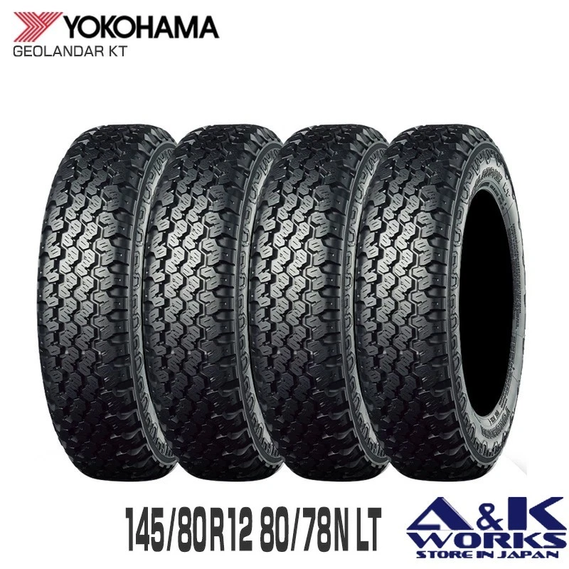 145/80/12 Car & Truck Tires for sale | eBay