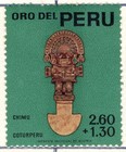 Peruvian Gold Chimú Culture, complete serie of 5,  Perú 1966, accept offers — photo 4
