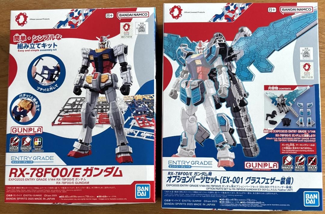 Expo Entry Grade Rx-78F00/E Gundam Option Set | eBay