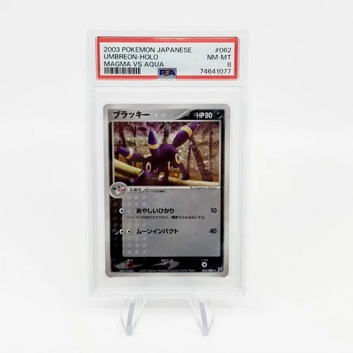 PSA 8 Umbreon 062/080 Holo Magma VS Aqua Pokemon Card Japanese 2003 Mint