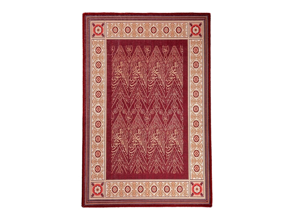 Islamic Wall Tapestry - Quran Wall Hanging, Arabic Calligraphy art - Image 2 of 4