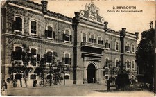 PC LEBANON BEIRUT PALAIS DU GOUVERNEMENT (a45...