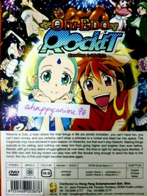 大江戸ロケット 北米盤 Oh Edo Rocket: Complete DVD OH! EDO ROCKET Vol. 1-12 End English Version All Region