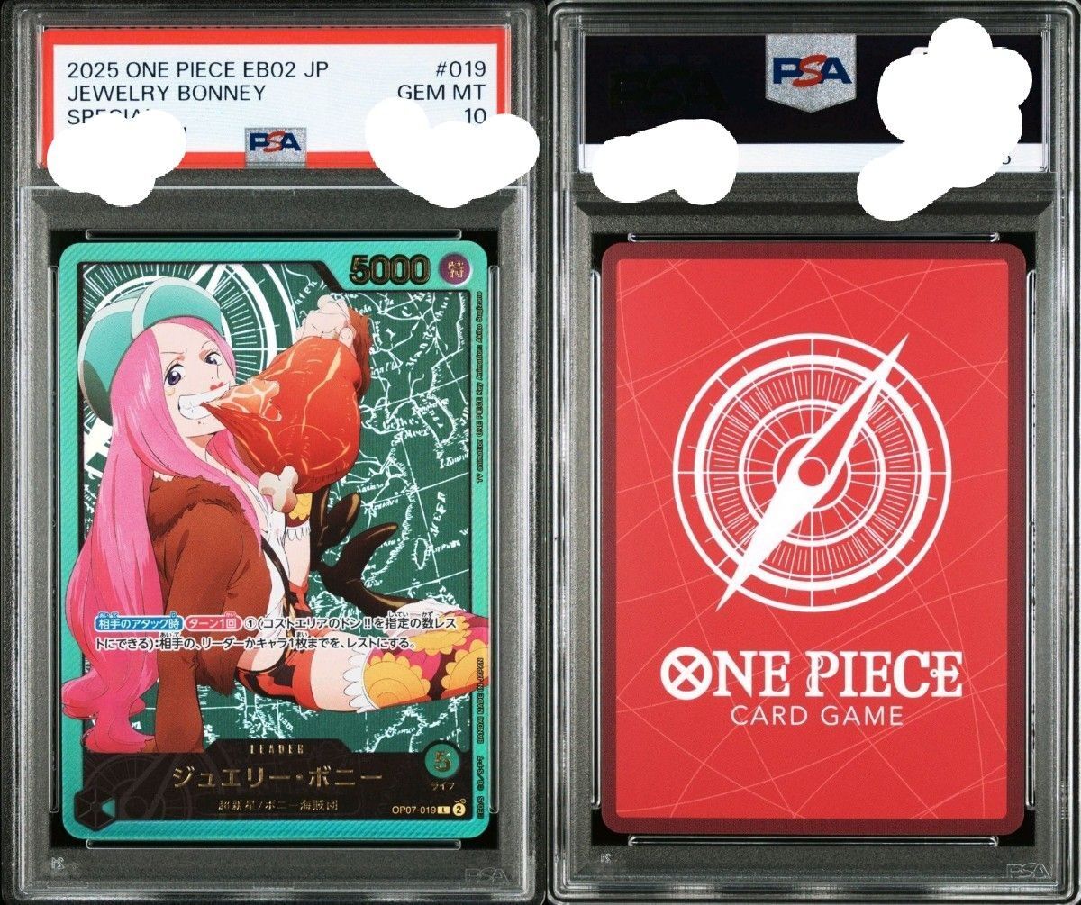 One Piece Jewelry Bonney Leader Parallel Gold Frame PSA 10