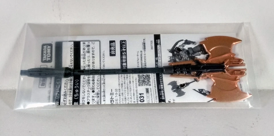 TRANSFORMERS 5 LEGENDARY WEAPON BRONZE CALIBUR AXE, OPTIMUS (TAKARA EXCLUSIVE) - Imagen 3 de 3