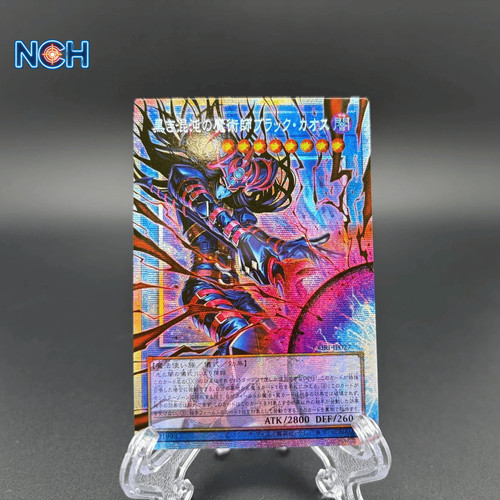 Magician of Dark Chaos - Black Chaos [Prismatic Secret Rare] CORI-JP027 YuGiOh Japanese Chaos Origins card