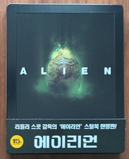 Alien Blu-Ray, 1979 Steelbook Art Cards Sigourney Weaver OOP EXTREMELY RARE 