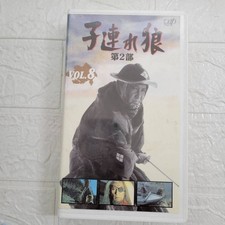 Clearance Price LWolf 2 Episodes 2224 Vol8 Yorozuya Kinnosuke C101064J s7