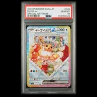 2024 Pokemon Japanese Terastal Fest ex Eevee ex SAR #224 PSA 10 Gem Mint