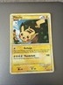 2010 Pokemon HGSS Black Star Promos Pikachu #HGSS03