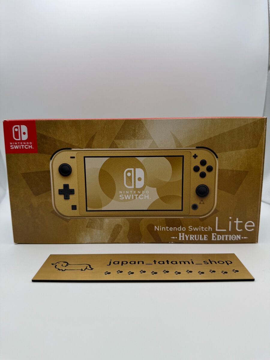 Nintendo Switch Lite The Legend of Zelda Hyrule Edition Gold Nintendo Switch Lite The Legend of Zelda Hyrule Edition Gold