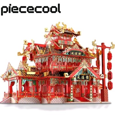 Piececool 3D Metall Chinesisches Restaurant Modellbausatz Zum Selbermachen Set NEU VERSIEGELT