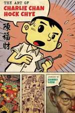 Image of Sonny Liew The Art of Charlie Chan Hock Chye