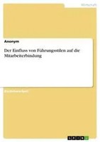 Anonym | Der Einfluss Von FüHrungsstilen Auf Die Mitarbeiterbindung | Buch