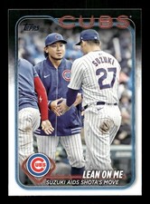 2024 Topps Update Veteran Combos Shota Imanaga/Seiya Suzuki #US 205