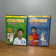 Chinese for Kids - Beginner Level 1, Volume 2 (DVD, 2008) New Sealed Set Lot